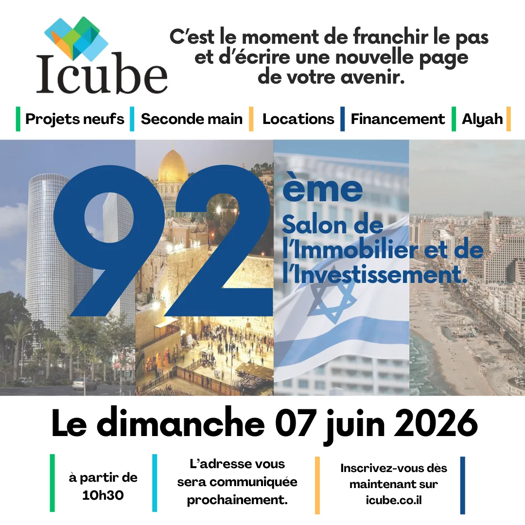 Affiche Salon Icube édition 92 — 7 juin 2026